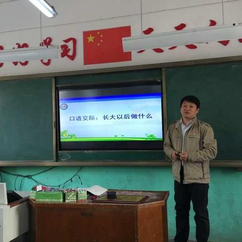 市电厂小学“人人一堂公开课”――长大以后做什么