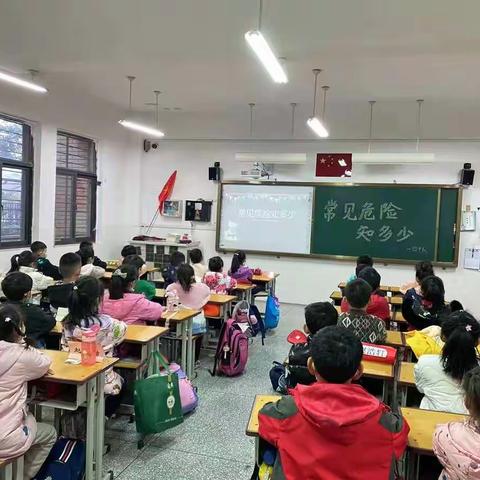 【阳光实验小学一年级校本课程《心系阳光梦起航》】第四期常见危险知多少安全教育篇