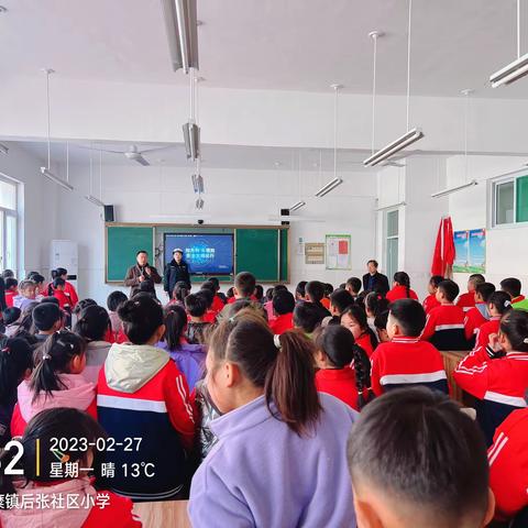 全环境立德树人—后张社区小学交通安全进校园安全知识讲座活动