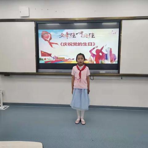 【雅韵靖小】诵读红色经典，争做时代新人 ——记靖安小学庆七一朗诵比赛