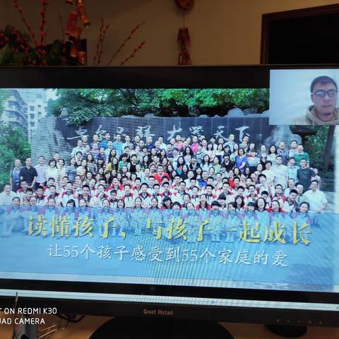 读懂孩子，与孩子一起成长——听全国模范教师叶徳元老师讲座有感