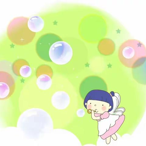 创意美术🎨《泡泡的幻想》