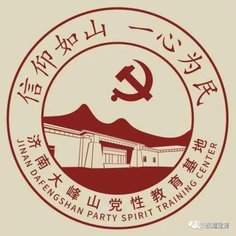 【“牺牲奋斗为人民”现场教学点】八路军山东纵队第六支队成立纪念馆