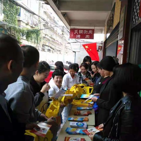 新城区疾控中心开展“全国高血压日”宣传