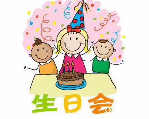 美嘉国际幼稚园（凯丽园） 四 五月幼儿集体生日会