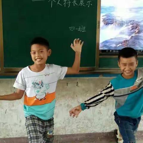 马庄乡中小学9月5日专题教育剪影