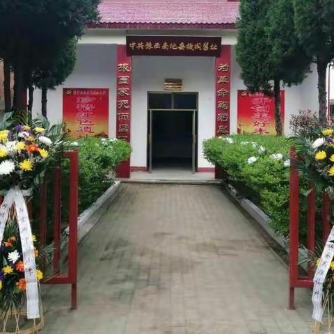缅怀革命先烈  传承英雄精神——马庄乡中心校清明节活动