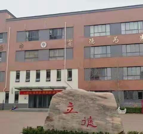 跟岗学习，蓄力成长——南和区第二跟岗学习组第一天小结