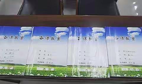 异彩纷呈展作业，百花齐放促“双减”——吉子现中心小学教师教案、学生作业展评