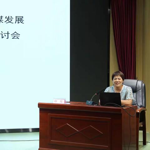 立足教研促发展，倾心交流共成长——滕州市初中历史学科教学研讨活动