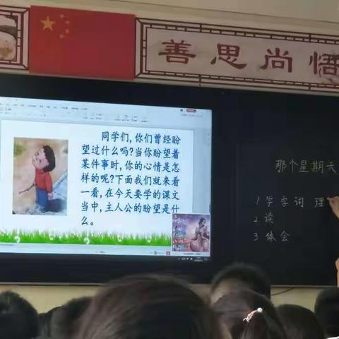 研磨千遍不厌倦 同课异构促成长———三十二小学六年级语文“同课异构”赛课活动