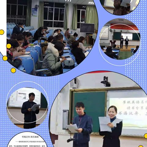 书海泛舟    其乐融融