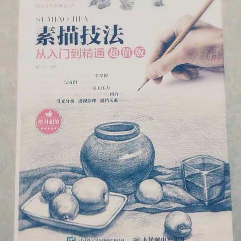 让我们一起读书，让书香飞进家庭！