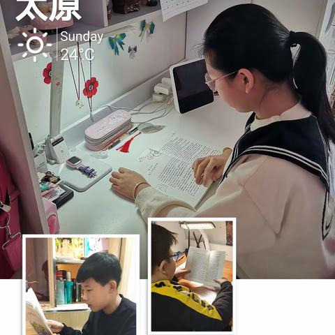 育才小学六年一班寒假读书笔记