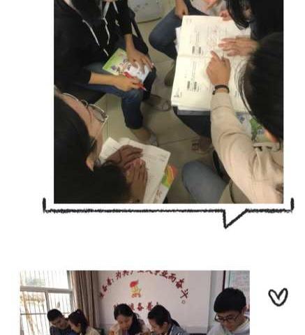 【云兴小学 土山寺】领悟数学天地 超越平凡课堂——数学作业展示