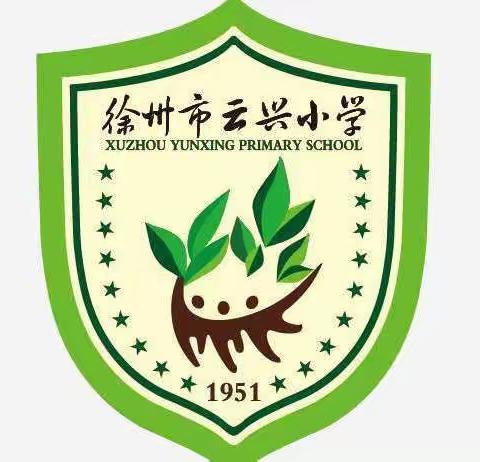 【云兴 土山寺】快乐暑假，“数”我精彩——云兴小学土山寺分校数学暑假作业展