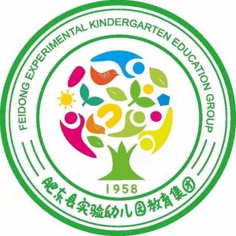 【“悦运动、悦健康”】肥东县实验幼儿园吾悦园2022年冬季运动会之小三班