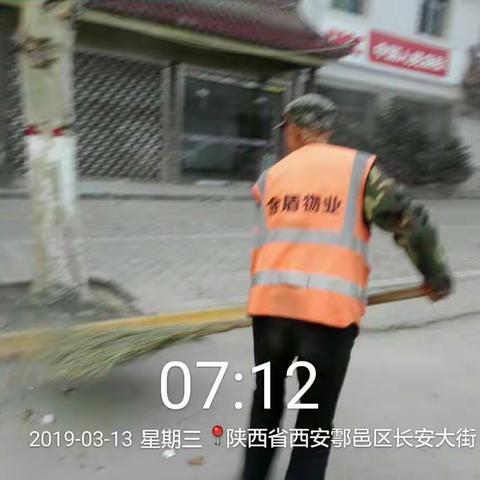 秦镇道路、河道项目工作日志