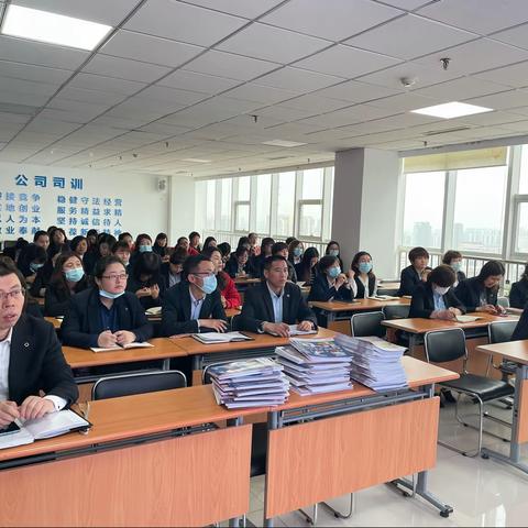 潍坊收展部二季度启动现场会议