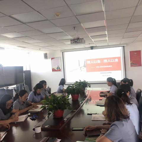 保费部9.16视频会