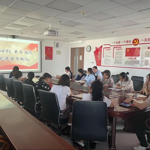 六月大战十天冲刺视频会