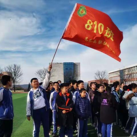 仰望天空，脚踏实地——鄌郚镇中学八年级10班生活纪实