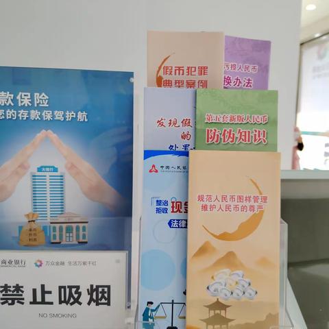 宜兴农商行高塍支行现金网格化服务总结