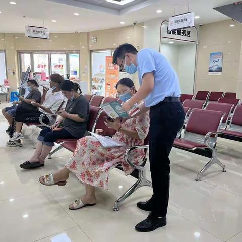 周铁支行开展支付清算宣传活动