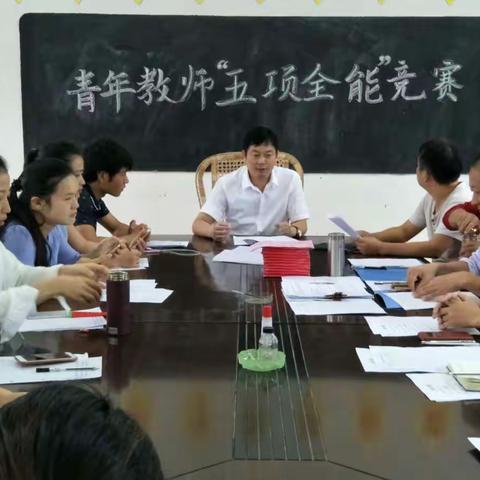 兴田学校举行了全乡中小学青年教师“五项全能”大练兵活动