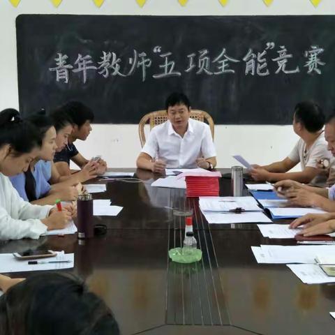 为了培养青年教师，提升学校教学质量。9月21日上午，兴田学校举行了全乡中小学青年教师“五项全能”大练兵。