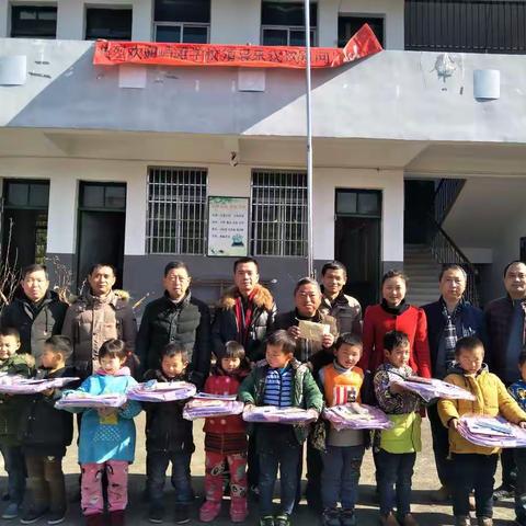 峙滩中心学校来程家山小学帮扶慰问
