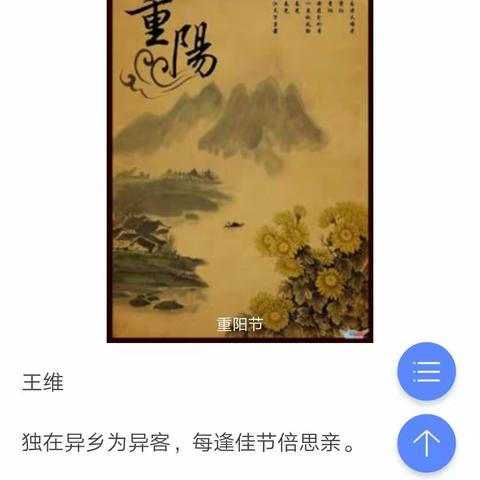节日里的祝福