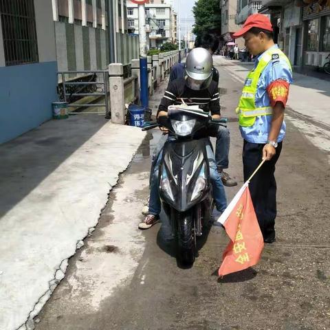 7月2日交通安全工作简讯