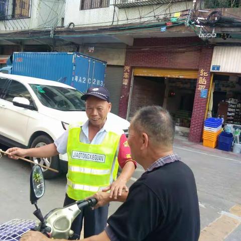 7月3日交通安全工作简讯