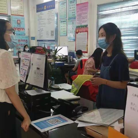 7月5日人和镇常态化防疫专班工作简报