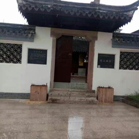 参观殷夫故居