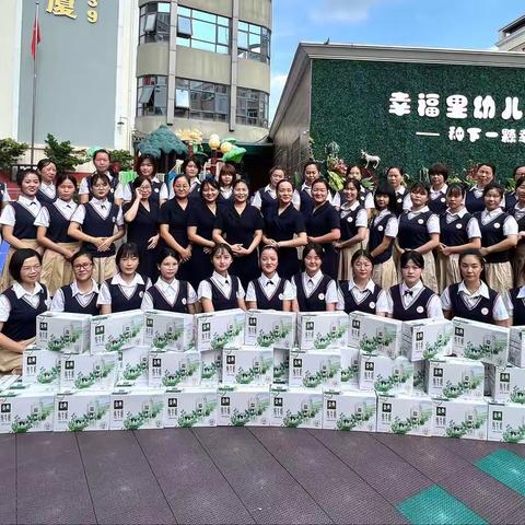 “师”遇中秋，遇“建”美好——幸福里幼儿园教师、中秋双节团建活动