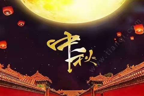 月圆中秋夜 情满康复科