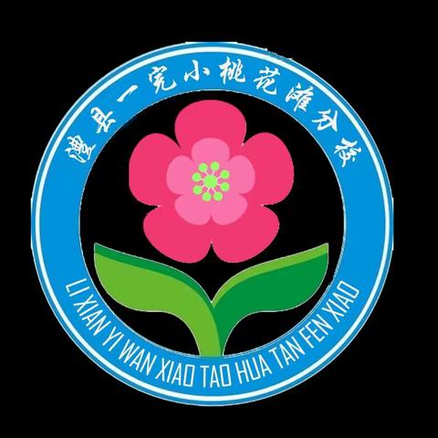 共同教研促成长――艺术组第一次教研活动记录