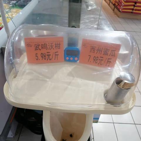 黄冈店5月24日生鲜问题图片