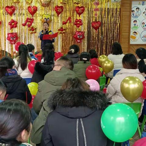 城东启慧幼儿园“迎新年”期末汇报
