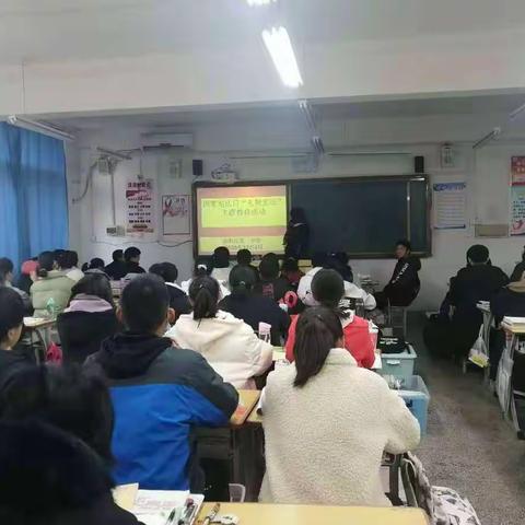 洛阳市第一中学国家宪法日主题班会