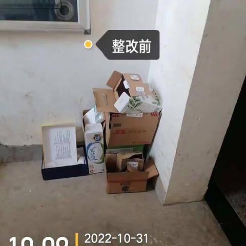 2022年11月5日，11月，你好！新的一周开始了，物业人也开起新的一周了！