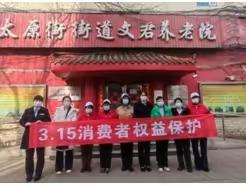 【建行辽宁省分行】沈阳沈中支行开展“3•15”消费者权益保护宣传活动