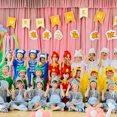 “绽放童心，演绎童话”，— — 郑东新区沁禾闳博幼儿园中六班童话剧