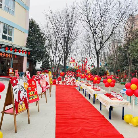 “时光恰好，初春相见”沁禾闳博幼儿园大六班开学季