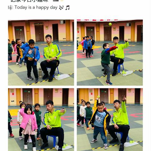 “快乐体能，健康成长”沁禾闳博幼儿园中六班体能测试