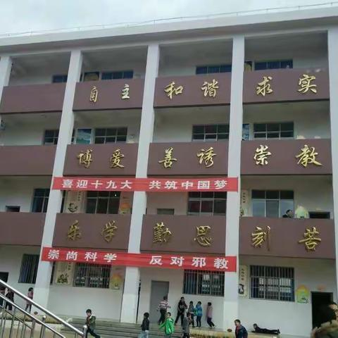 魅力小西，雪（学）中送教！——记海口中心小学第二期小西小学脱产培训第一天