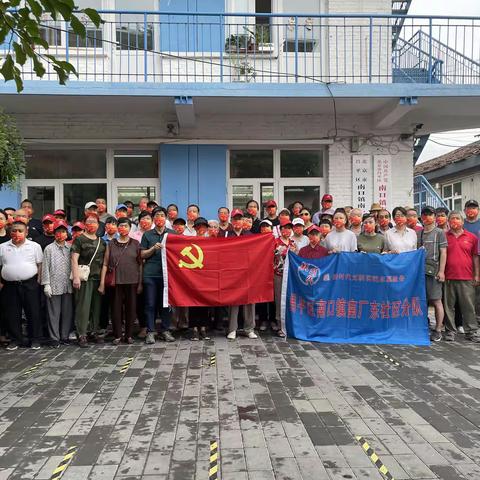 放歌党旗飘扬 书写祖国富强（上部）