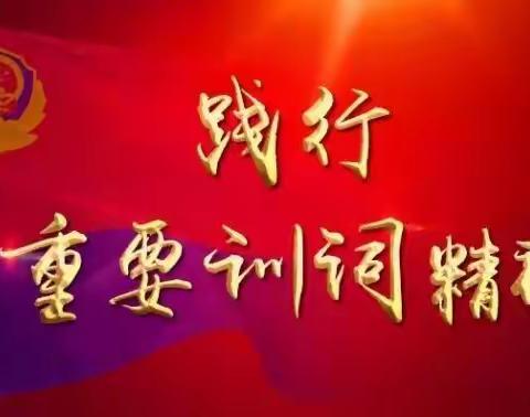 学党章 谈感悟——千阳专职消防救援站开展党章学习心得体会分享会